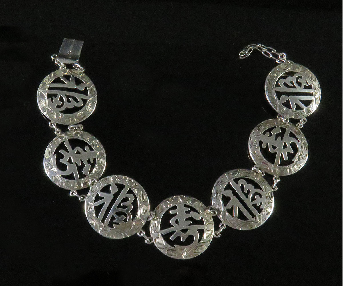 Silver Chinese Characters Bracelet